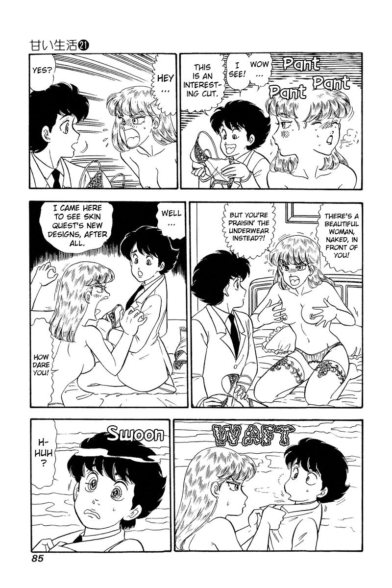 Amai Seikatsu - Chapter 241 [photo 6] - MangaPorn