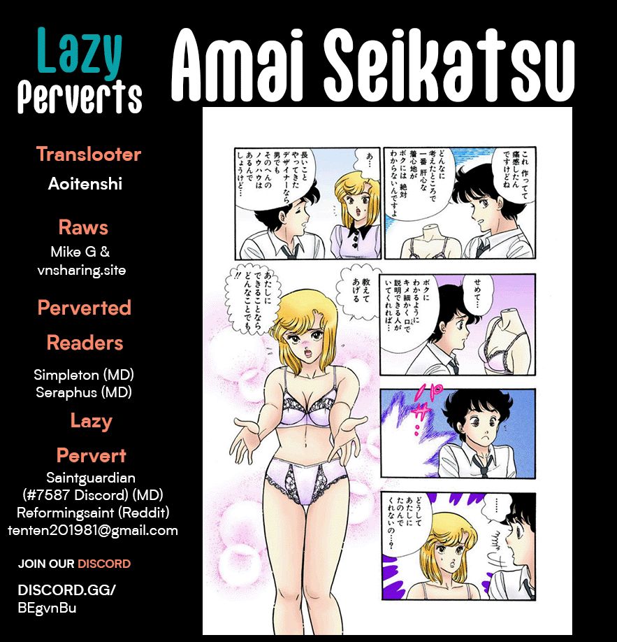Amai Seikatsu - Chapter 242 [photo 1] - MangaPorn