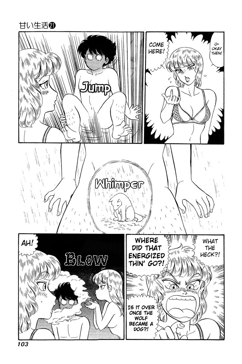Amai Seikatsu - Chapter 242 [photo 12] - MangaPorn