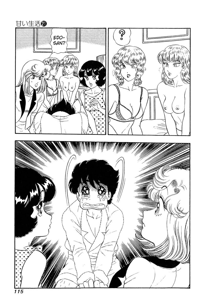 Amai Seikatsu - Chapter 243 [photo 12] - MangaPorn
