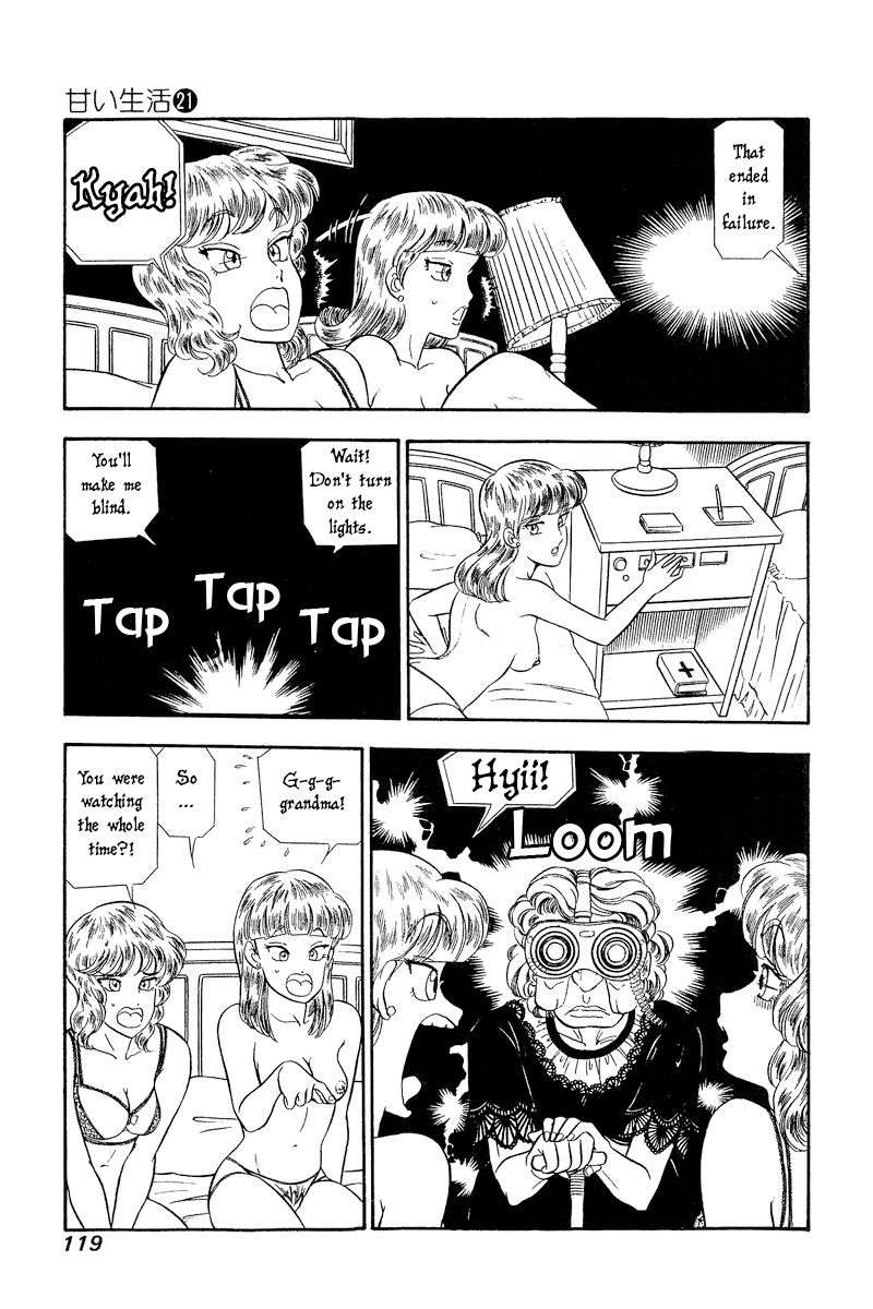 Amai Seikatsu - Chapter 243 [photo 16] - MangaPorn