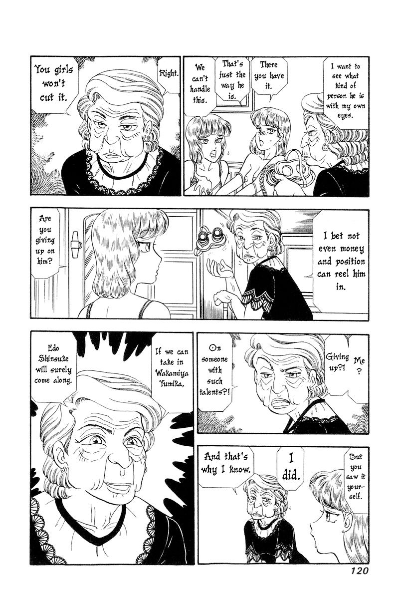 Amai Seikatsu - Chapter 243 [photo 17] - MangaPorn