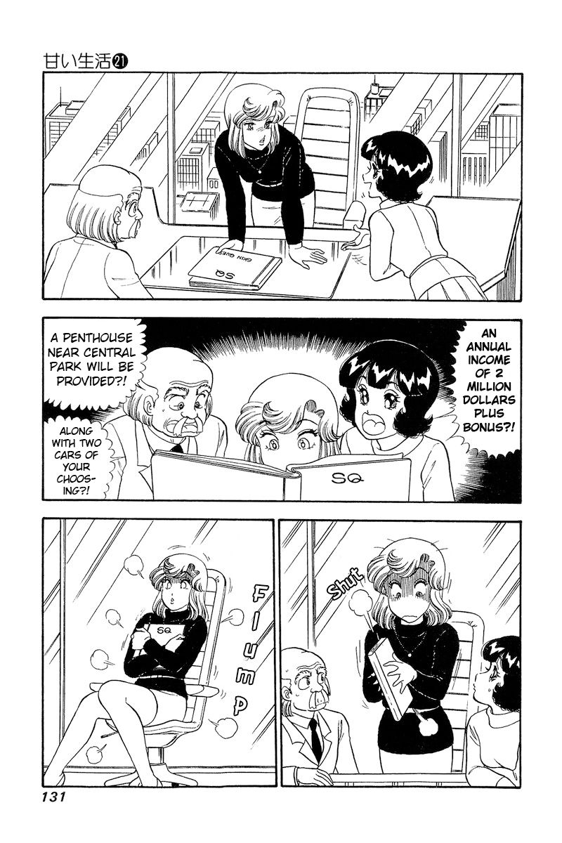 Amai Seikatsu - Chapter 244 [photo 12] - MangaPorn