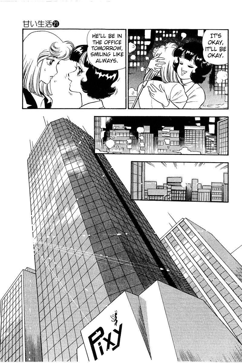 Amai Seikatsu - Chapter 244 [photo 4] - MangaPorn
