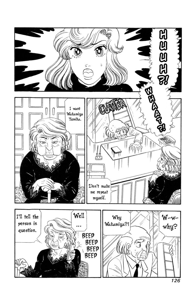Amai Seikatsu - Chapter 244 [photo 7] - MangaPorn