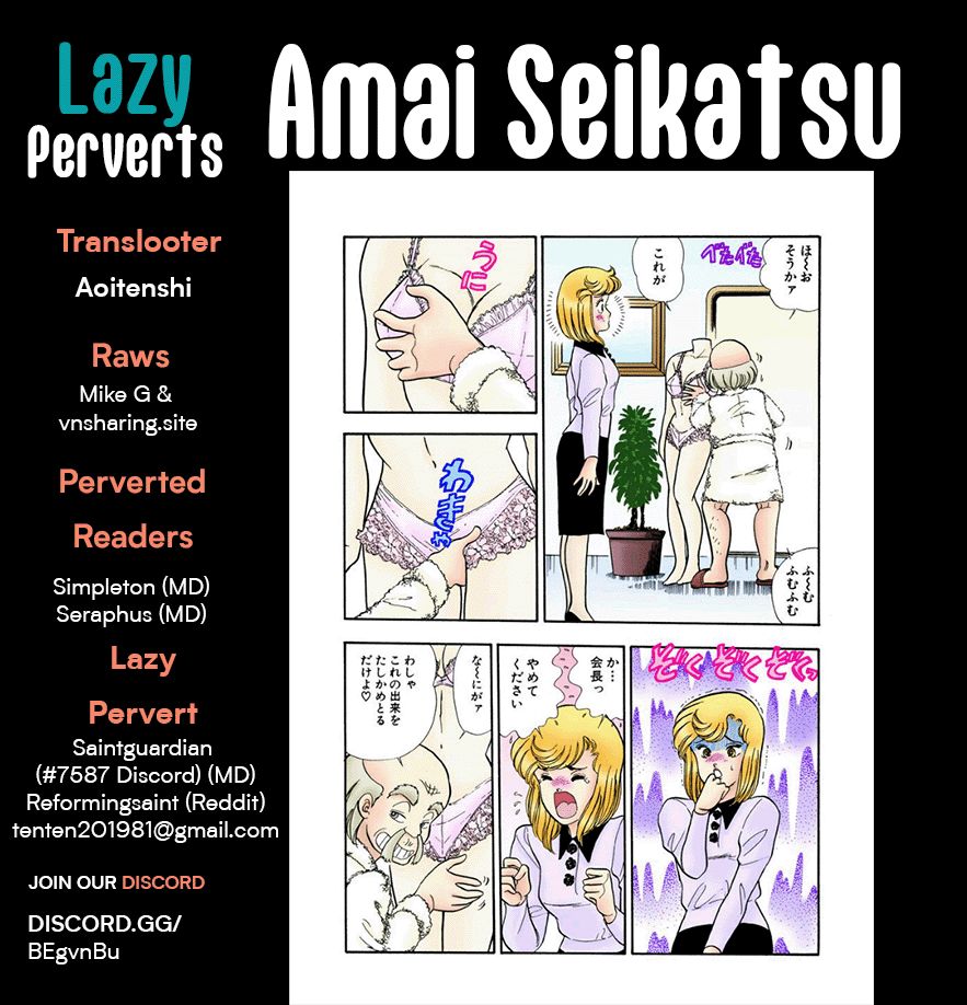 Amai Seikatsu - Chapter 245 [photo 1] - MangaPorn