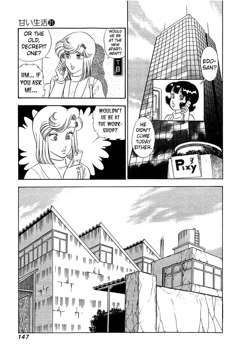 Amai Seikatsu - Chapter 245 [photo 12] - MangaPorn