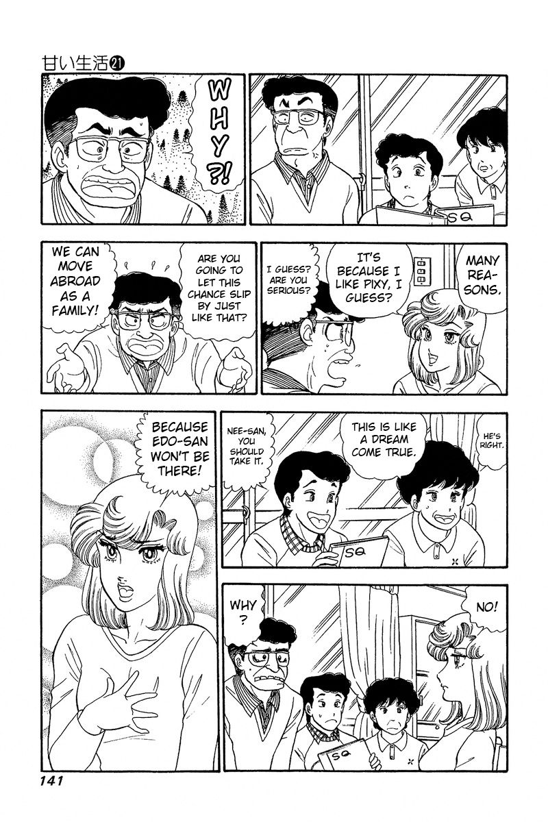 Amai Seikatsu - Chapter 245 [photo 6] - MangaPorn