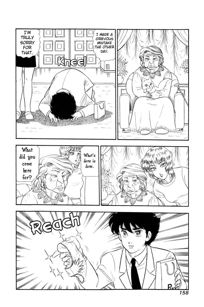 Amai Seikatsu - Chapter 246 [photo 11] - MangaPorn