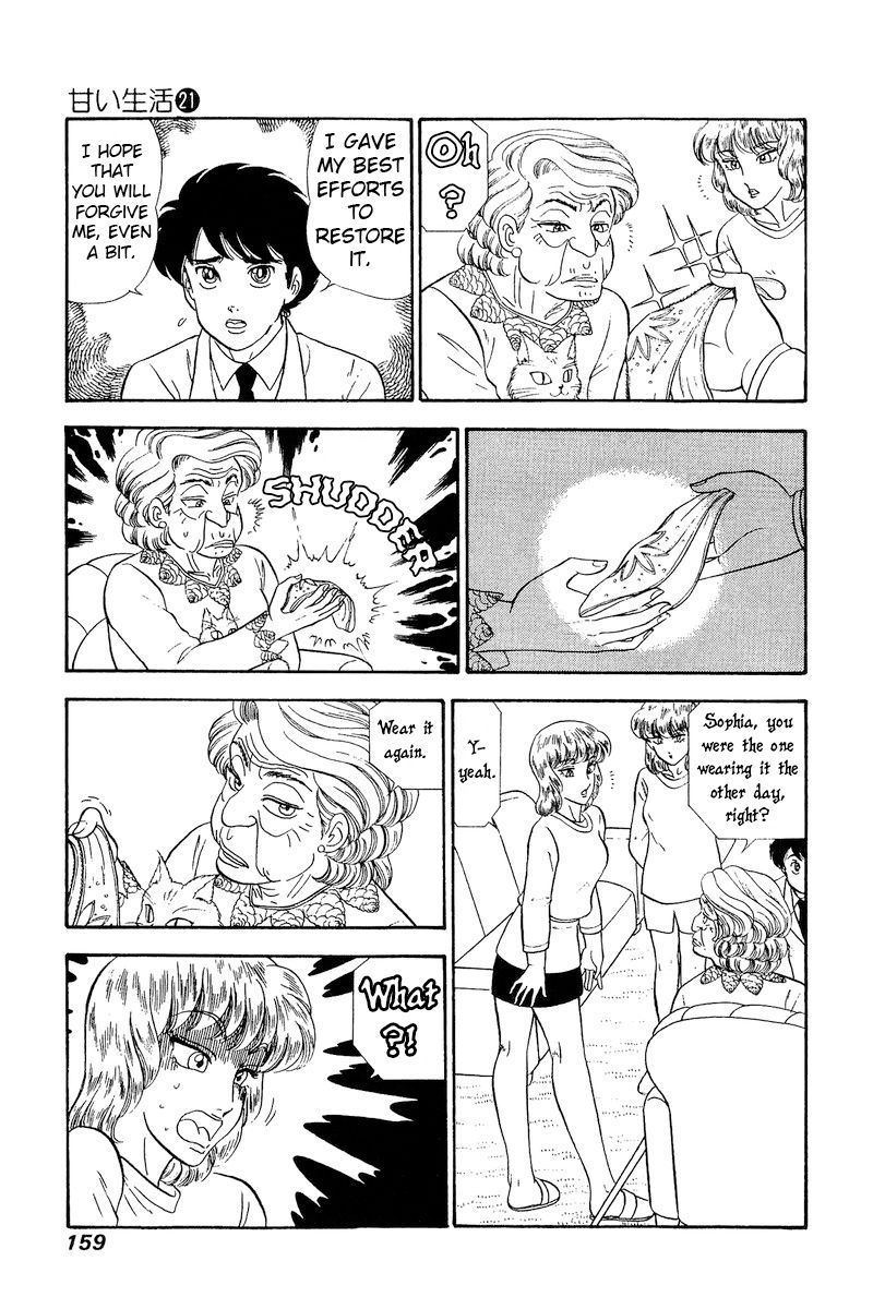 Amai Seikatsu - Chapter 246 [photo 12] - MangaPorn