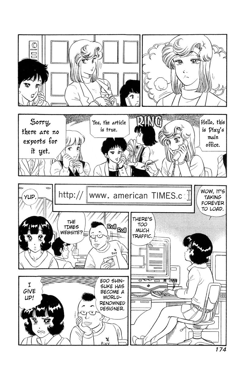 Amai Seikatsu - Chapter 247 [photo 11] - MangaPorn