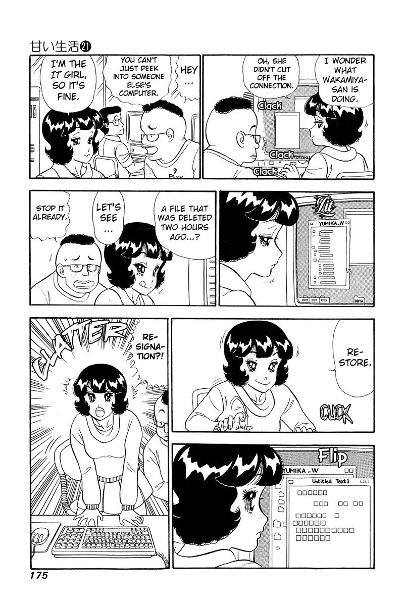 Amai Seikatsu - Chapter 247 [photo 12] - MangaPorn