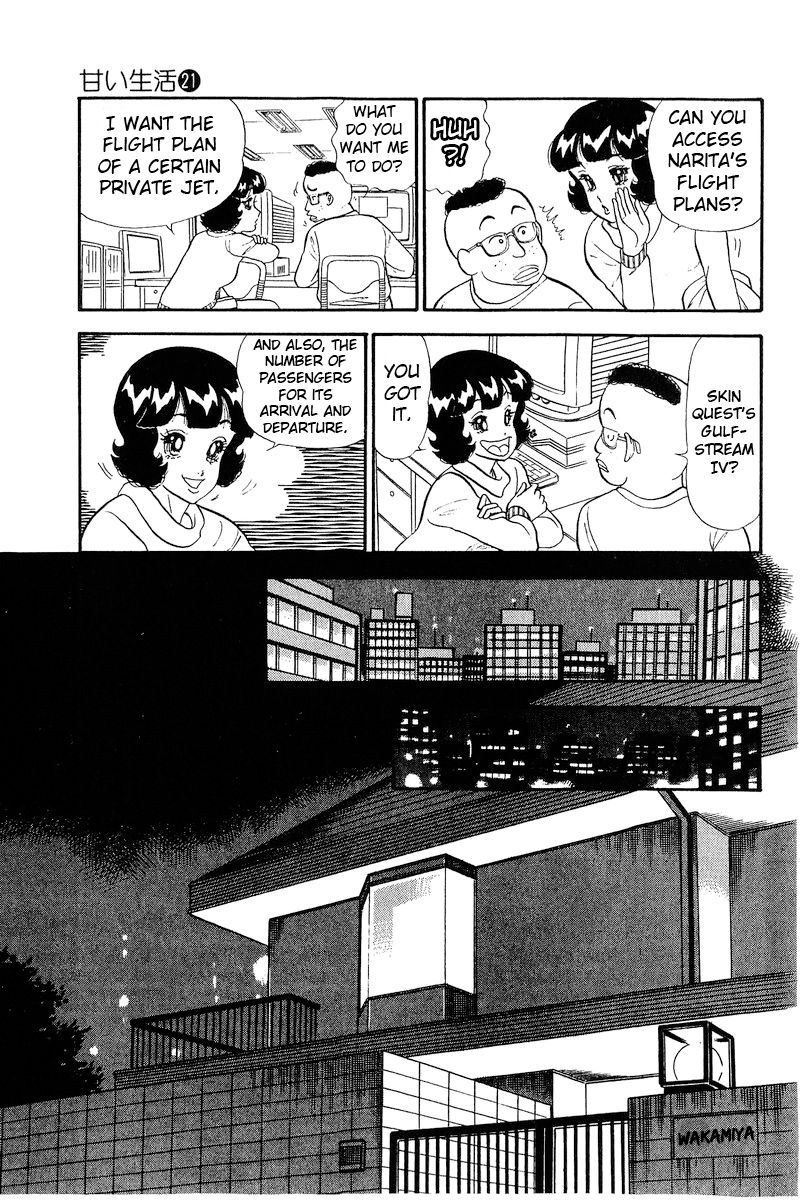 Amai Seikatsu - Chapter 247 [photo 16] - MangaPorn