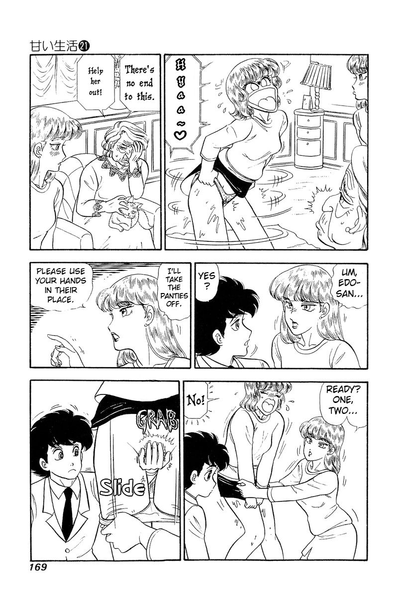 Amai Seikatsu - Chapter 247 [photo 6] - MangaPorn