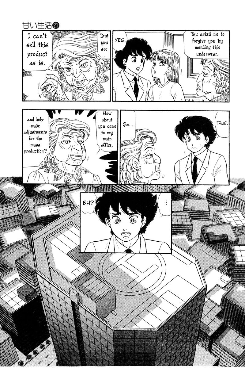 Amai Seikatsu - Chapter 247 [photo 8] - MangaPorn