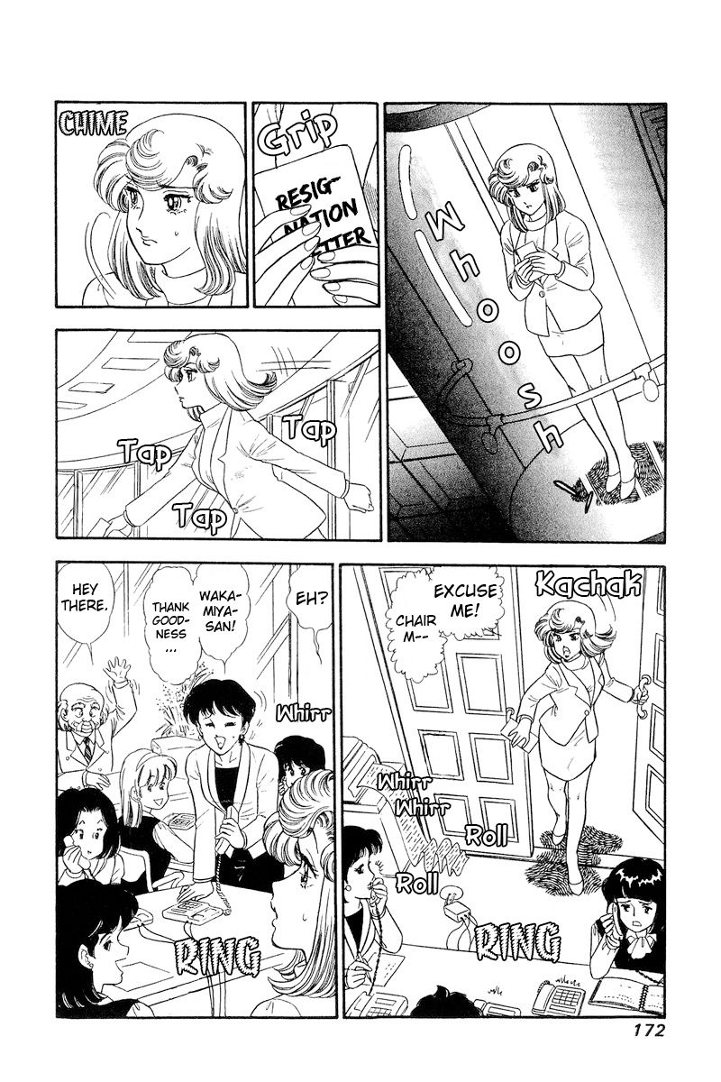 Amai Seikatsu - Chapter 247 [photo 9] - MangaPorn