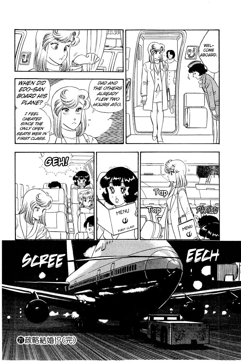 Amai Seikatsu - Chapter 248 [photo 17] - MangaPorn