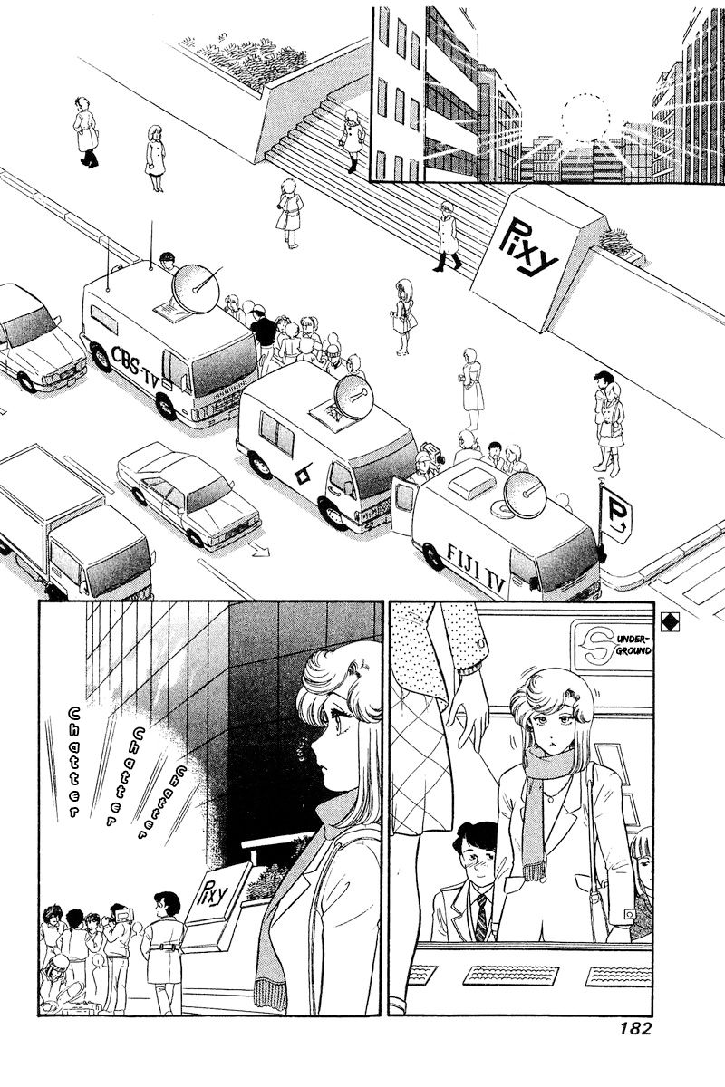 Amai Seikatsu - Chapter 248 [photo 3] - MangaPorn