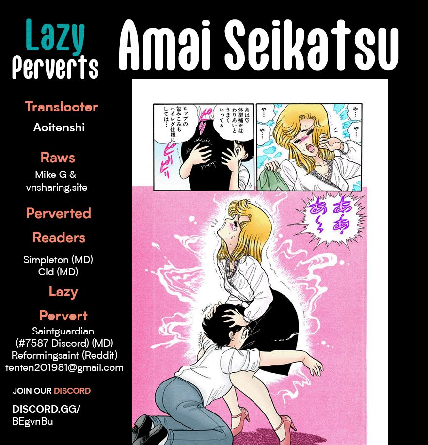 Amai Seikatsu - Chapter 249 [photo 1] - MangaPorn
