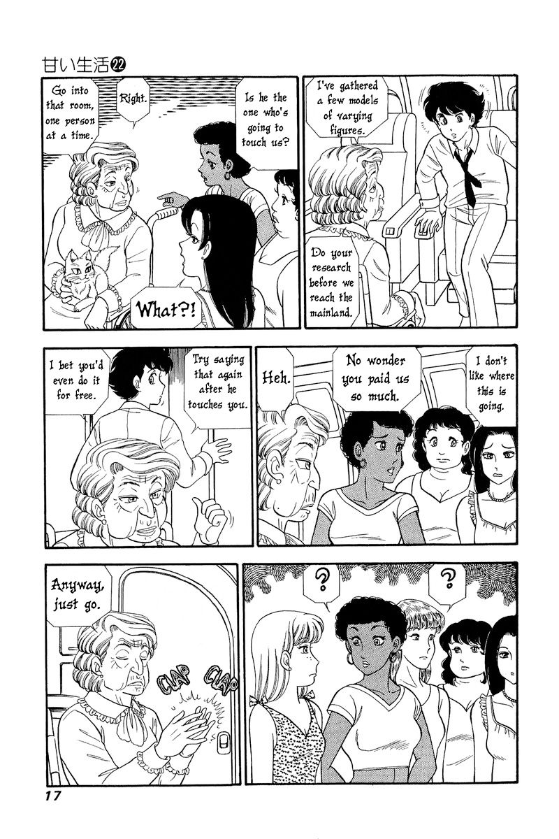 Amai Seikatsu - Chapter 249 [photo 19] - MangaPorn