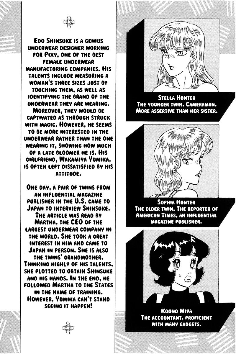 Amai Seikatsu - Chapter 249 [photo 7] - MangaPorn