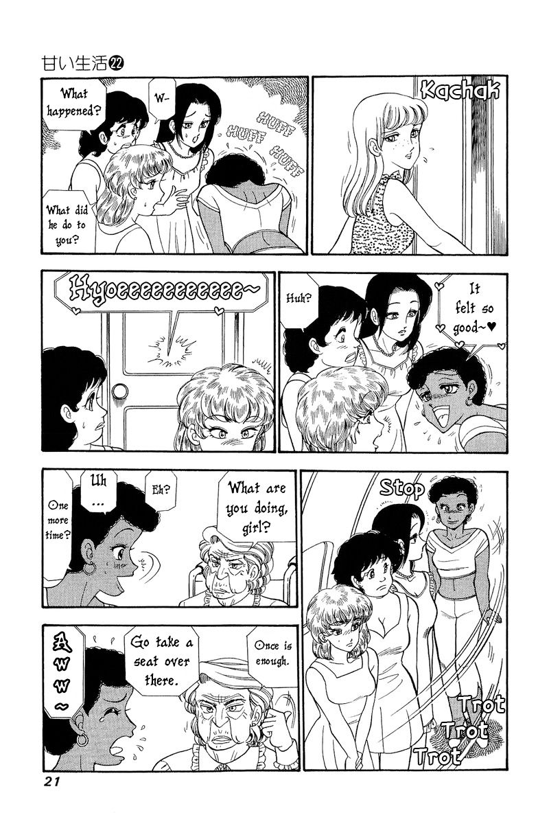 Amai Seikatsu - Chapter 250 [photo 4] - MangaPorn