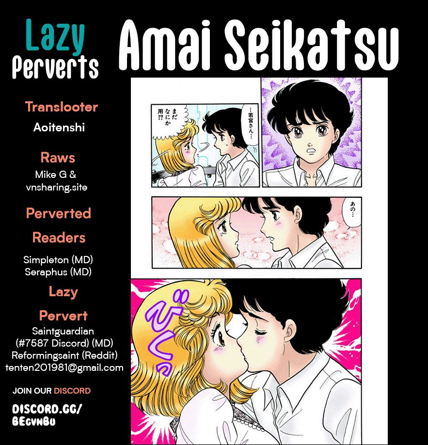 Amai Seikatsu - Chapter 251 [photo 1] - MangaPorn