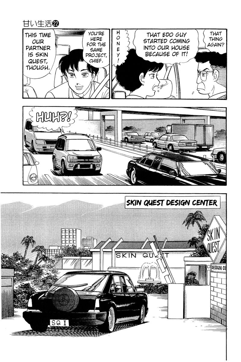 Amai Seikatsu - Chapter 251 [photo 6] - MangaPorn