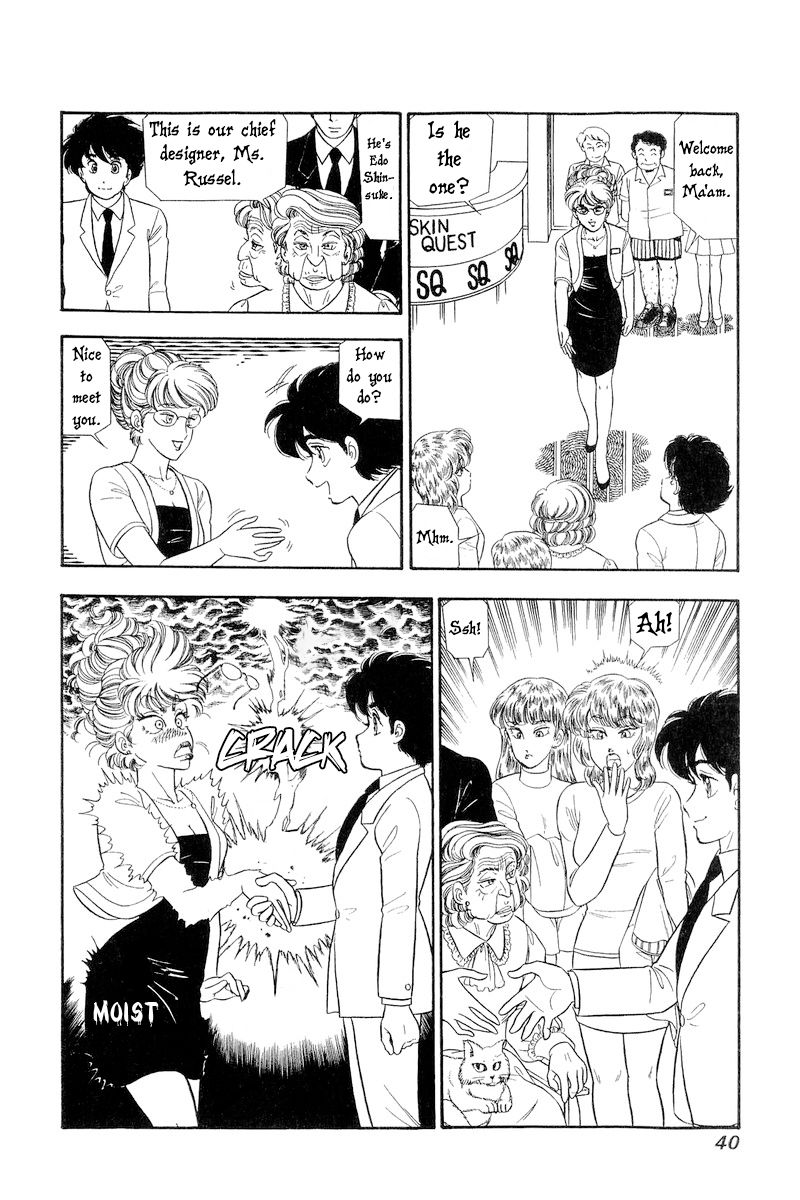 Amai Seikatsu - Chapter 251 [photo 7] - MangaPorn