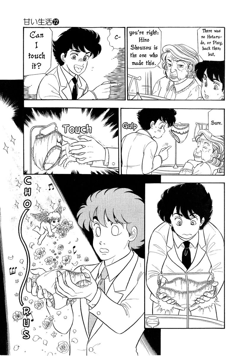 Amai Seikatsu - Chapter 252 [photo 16] - MangaPorn