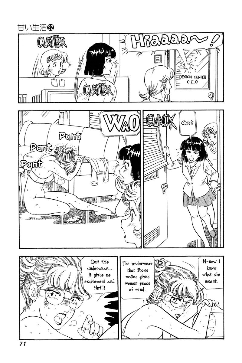 Amai Seikatsu - Chapter 253 [photo 10] - MangaPorn
