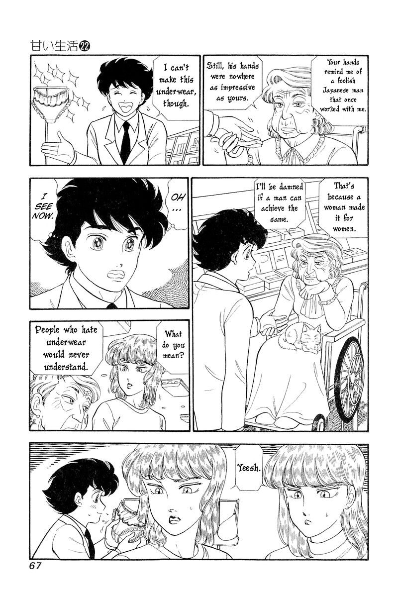 Amai Seikatsu - Chapter 253 [photo 6] - MangaPorn