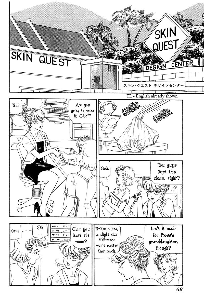 Amai Seikatsu - Chapter 253 [photo 7] - MangaPorn