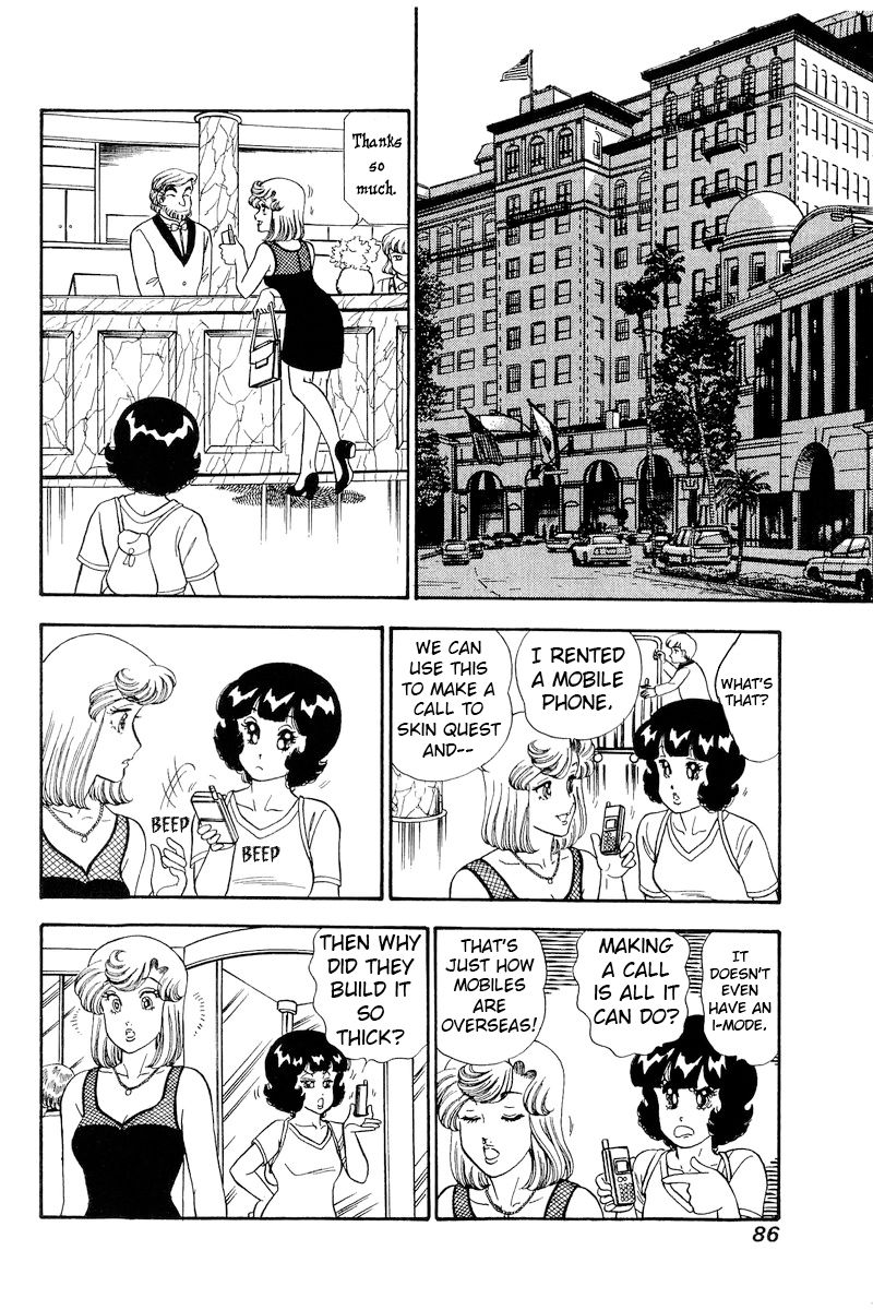 Amai Seikatsu - Chapter 254 [photo 13] - MangaPorn