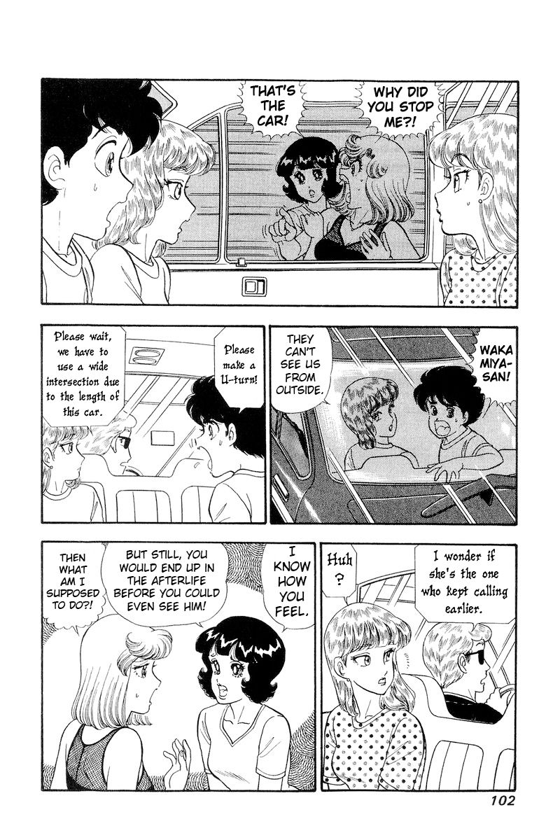 Amai Seikatsu - Chapter 255 [photo 13] - MangaPorn