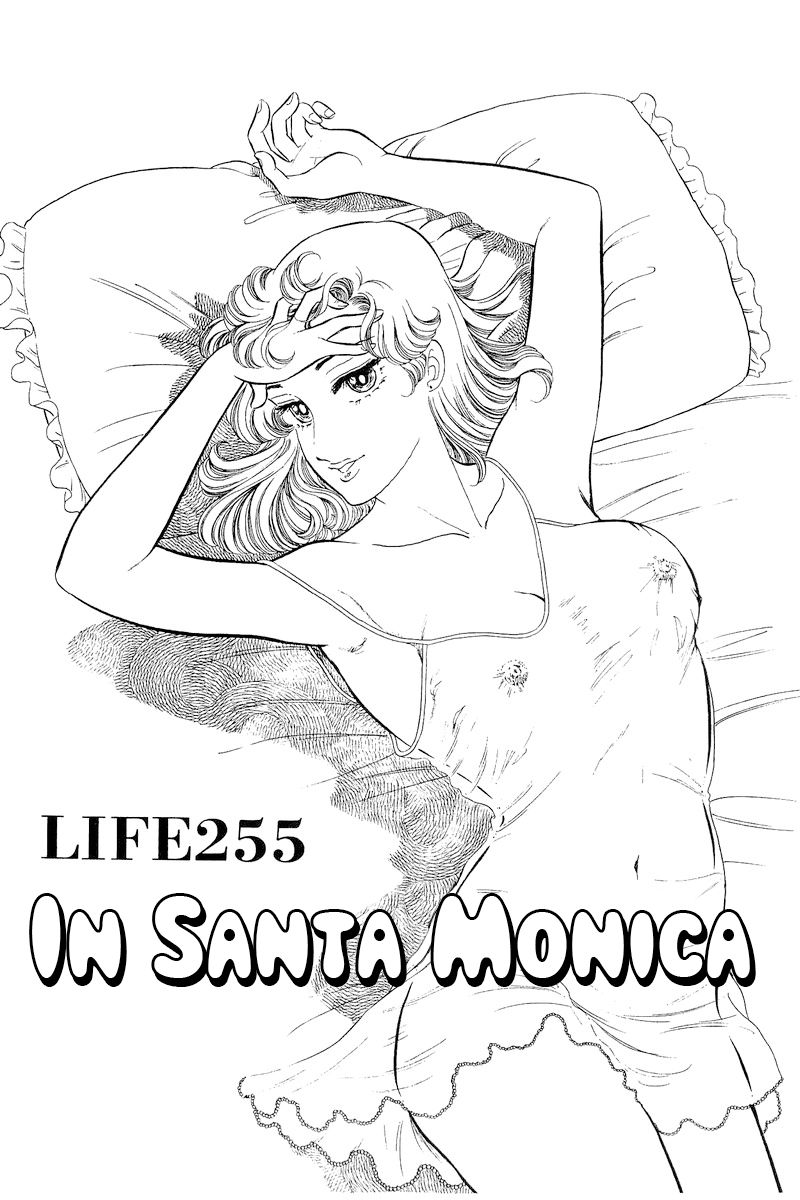 Amai Seikatsu - Chapter 255 [photo 2] - MangaPorn