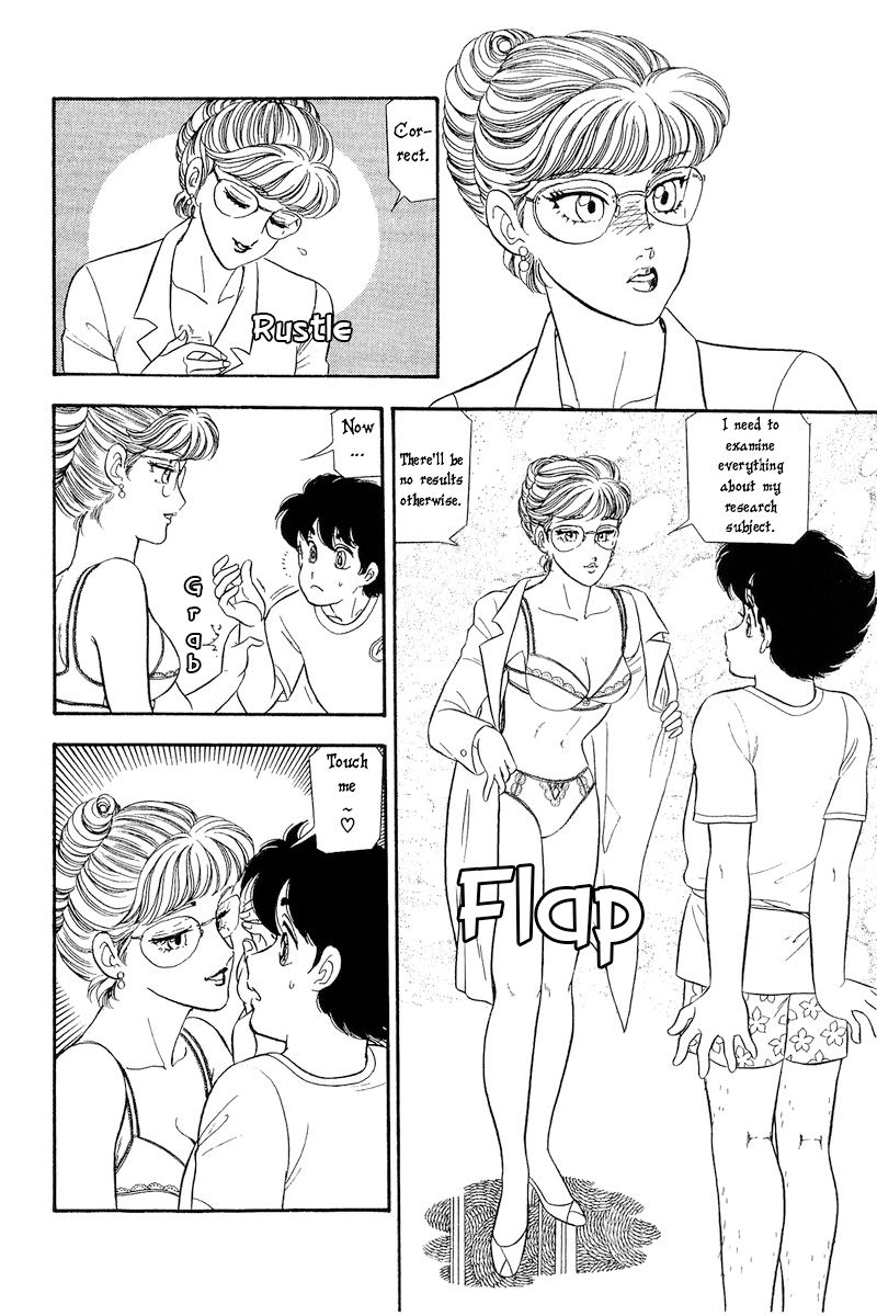 Amai Seikatsu - Chapter 256 [photo 13] - MangaPorn
