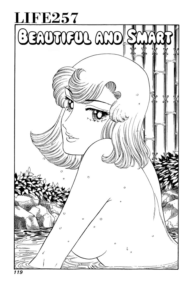 Amai Seikatsu - Chapter 257 [photo 2] - MangaPorn
