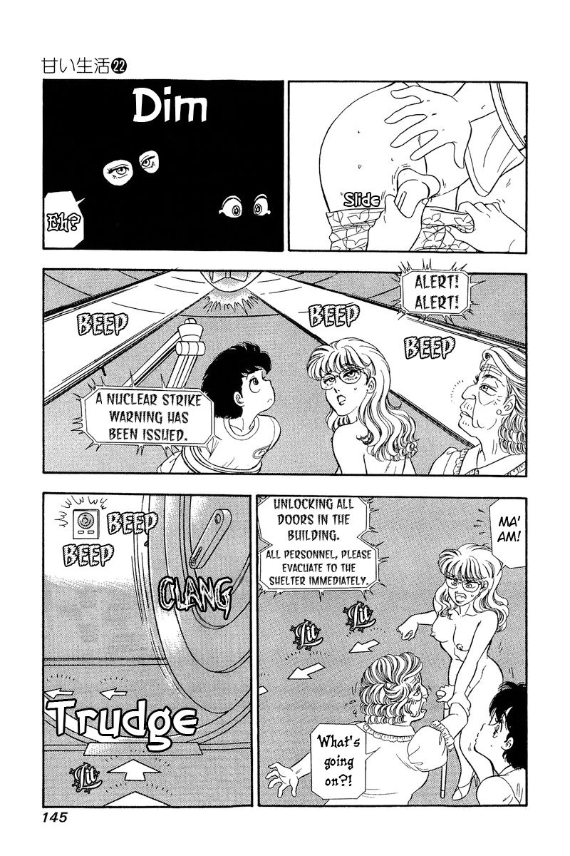 Amai Seikatsu - Chapter 258 [photo 16] - MangaPorn