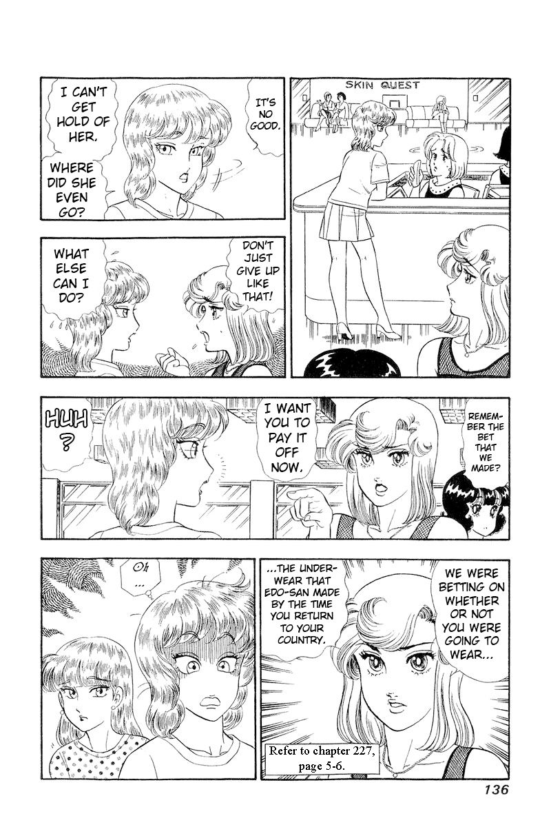 Amai Seikatsu - Chapter 258 [photo 7] - MangaPorn
