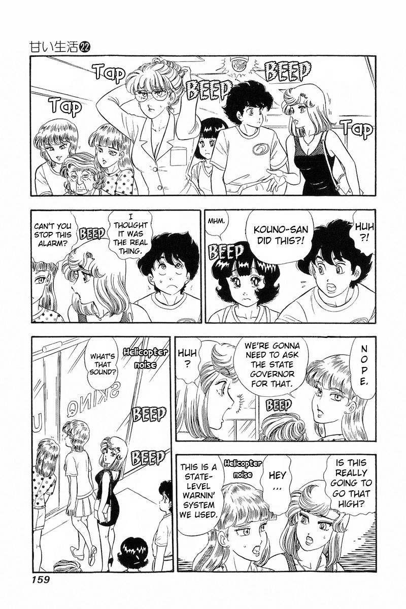 Amai Seikatsu - Chapter 259 [photo 14] - MangaPorn