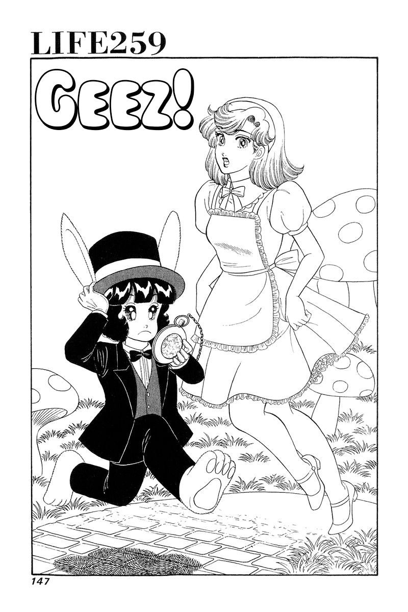 Amai Seikatsu - Chapter 259 [photo 2] - MangaPorn