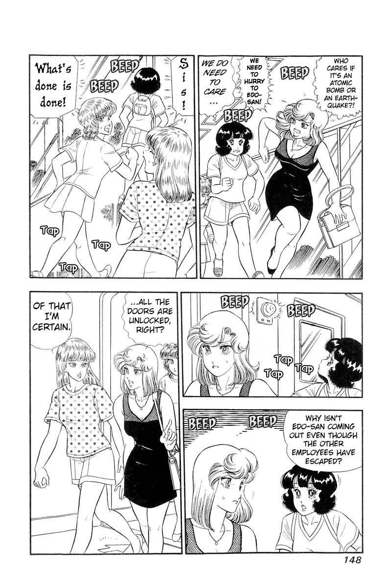 Amai Seikatsu - Chapter 259 [photo 3] - MangaPorn