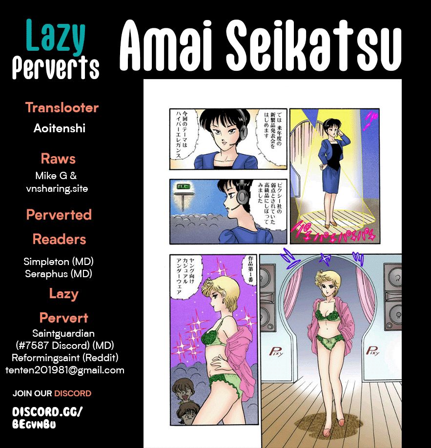 Amai Seikatsu - Chapter 260 [photo 1] - MangaPorn
