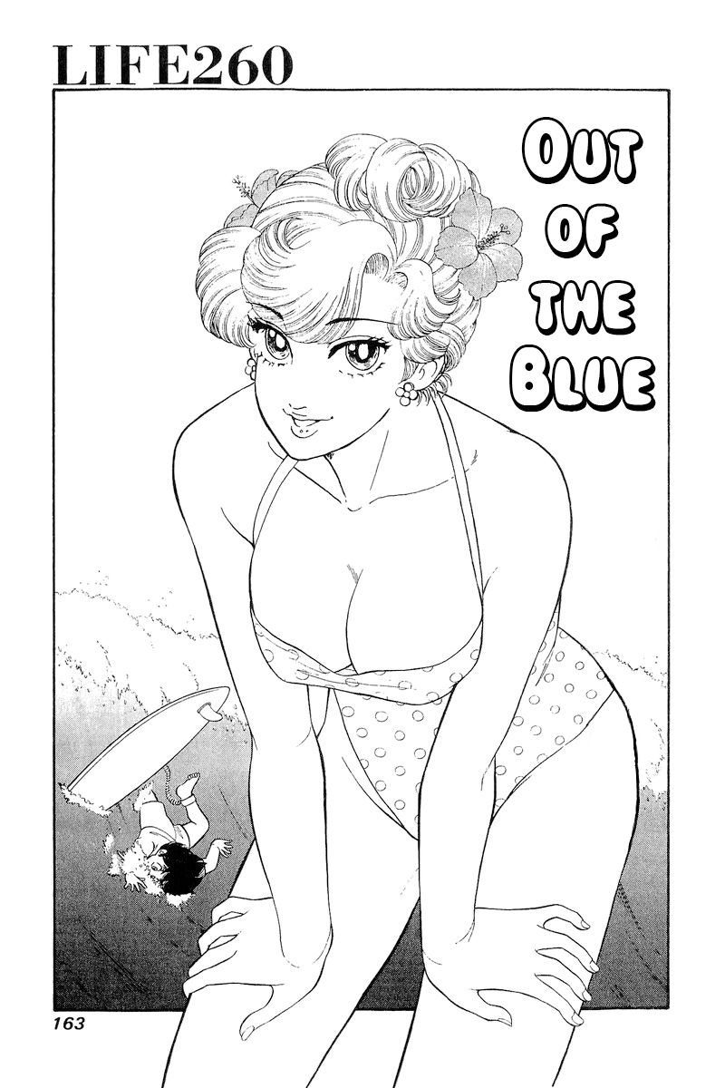 Amai Seikatsu - Chapter 260 [photo 2] - MangaPorn