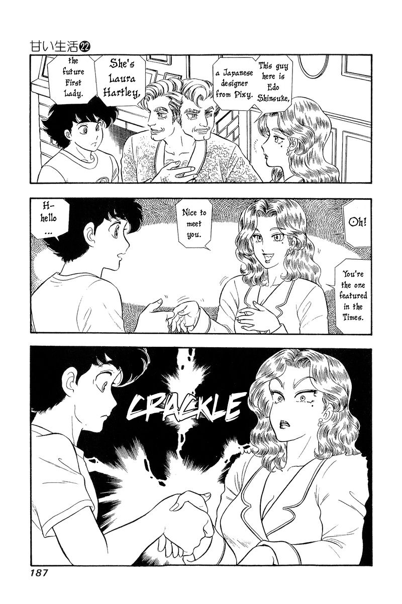 Amai Seikatsu - Chapter 261 [photo 10] - MangaPorn