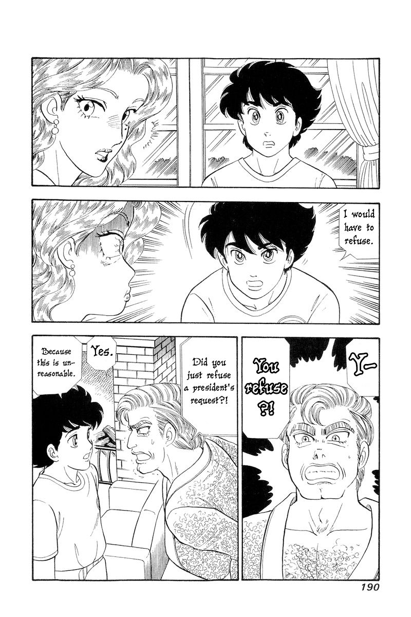 Amai Seikatsu - Chapter 261 [photo 13] - MangaPorn