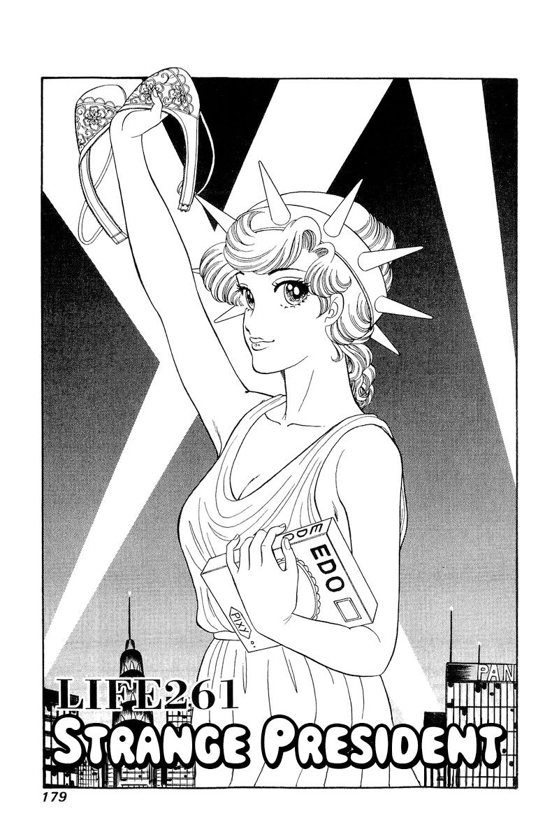 Amai Seikatsu - Chapter 261 [photo 2] - MangaPorn
