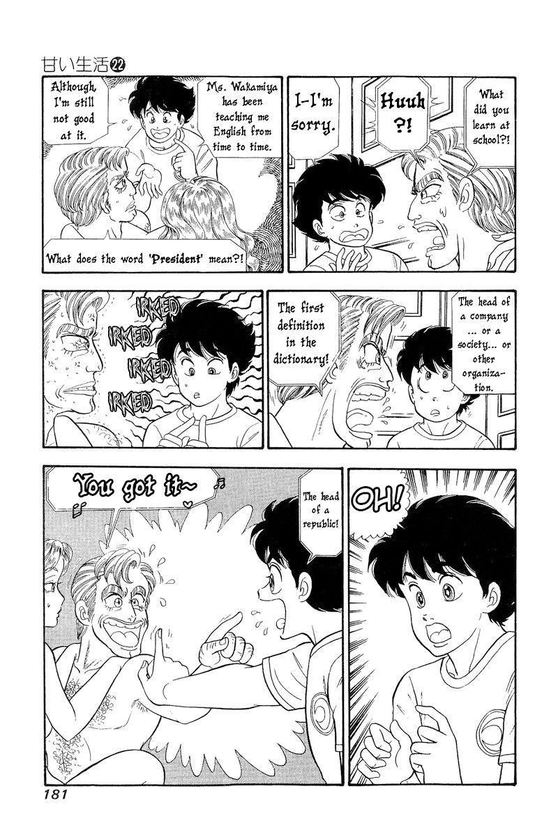 Amai Seikatsu - Chapter 261 [photo 4] - MangaPorn