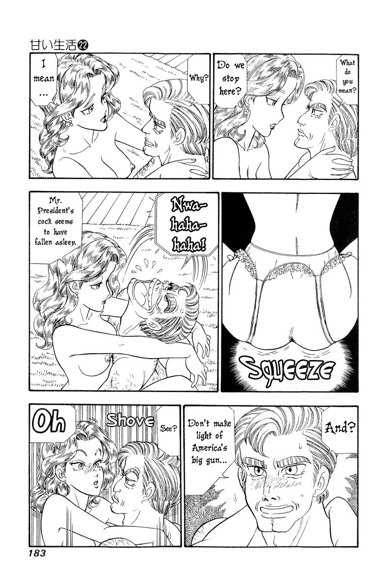 Amai Seikatsu - Chapter 261 [photo 6] - MangaPorn